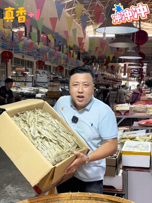咱家龙头鱼干自然风干，无添加防腐剂，鲜味儿是海风晒出来的