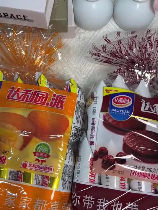 达利园面包巧克力派,真的惊艳到我了!达利园