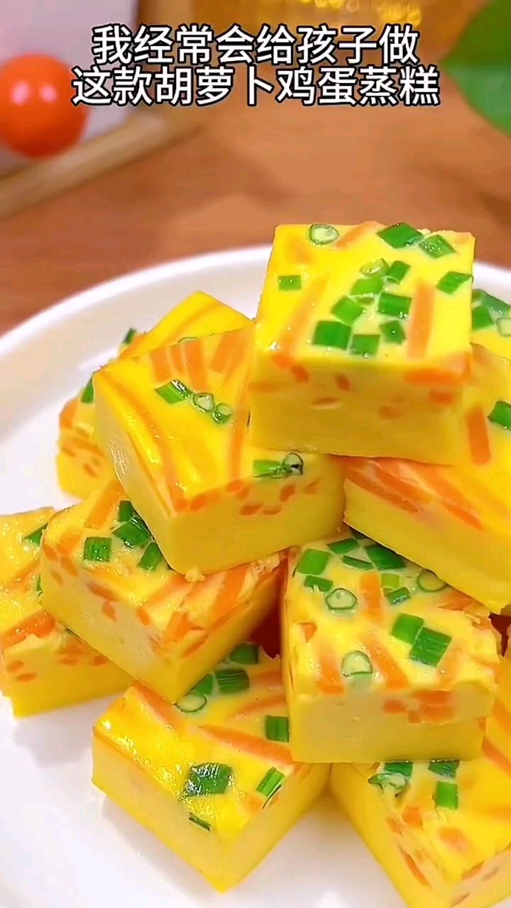 胡萝卜鸡蛋蒸糕
