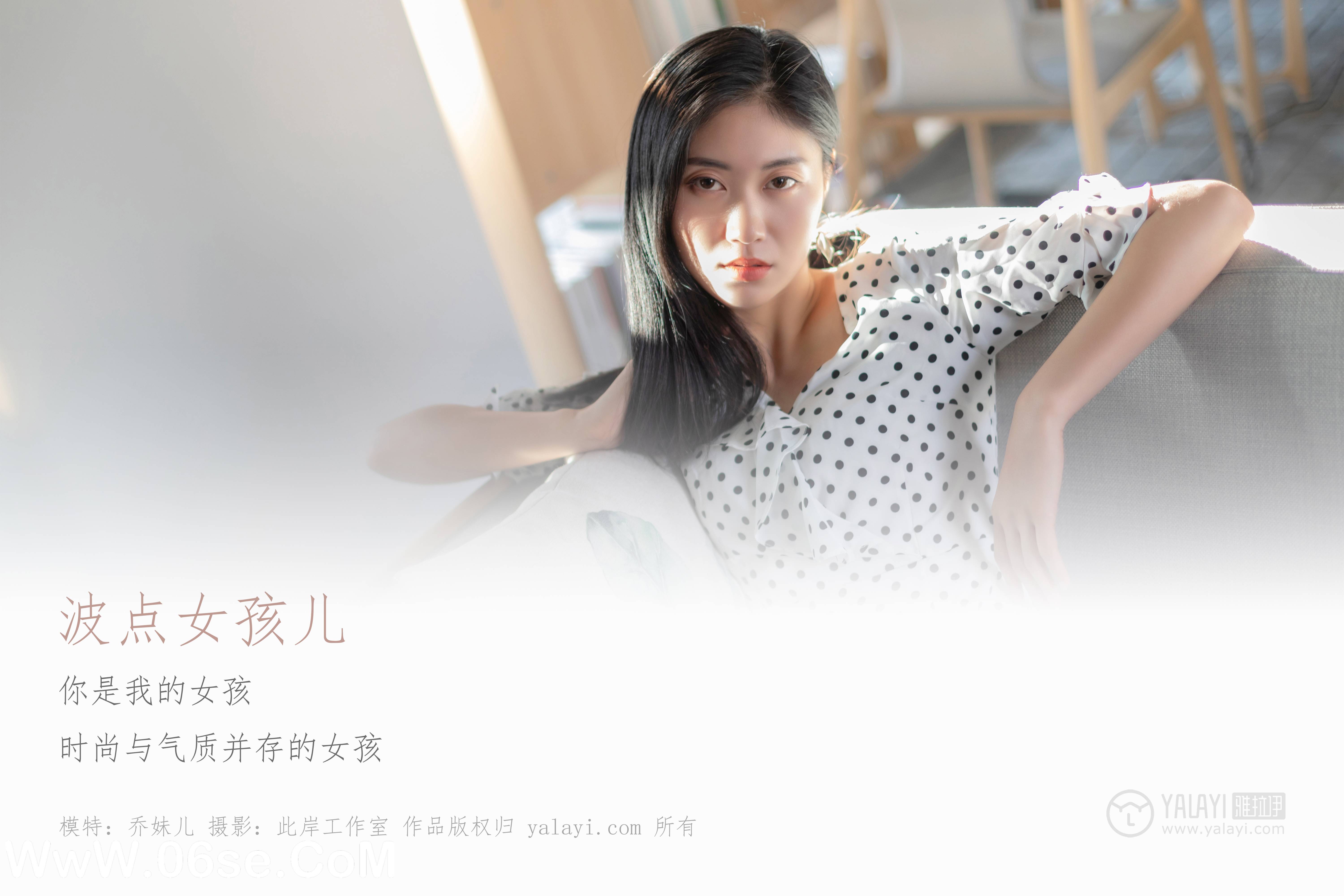 图片[2]-[YALAYI雅拉伊] No.264 波点女孩儿 乔妹儿-六色网