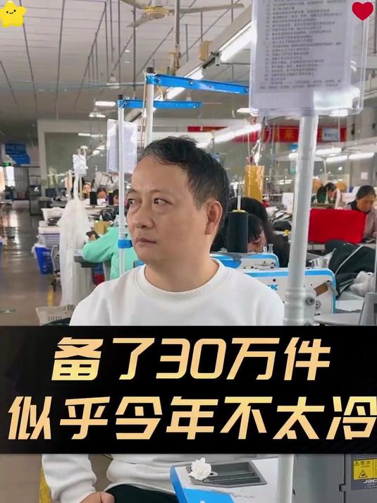 男士黑金保暖派克服～保暖又舒服!老爸老公都能穿