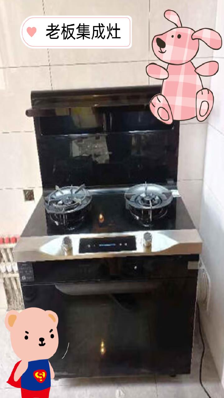 老板9YC03高性能集成灶 蒸烤炸一体集成灶 家用蒸箱蒸烤箱空气炸一体
