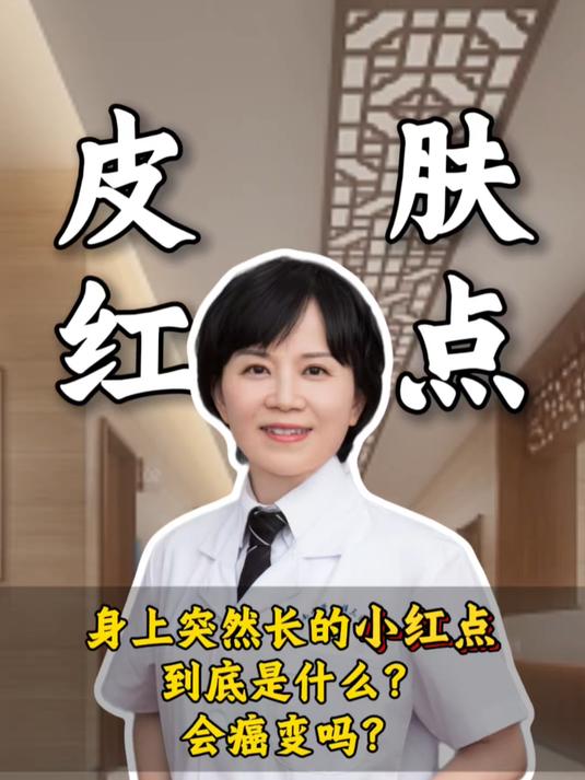 每天两杯冰饮“续命”，子宫里长满“肉芽”！不少女性中招！
