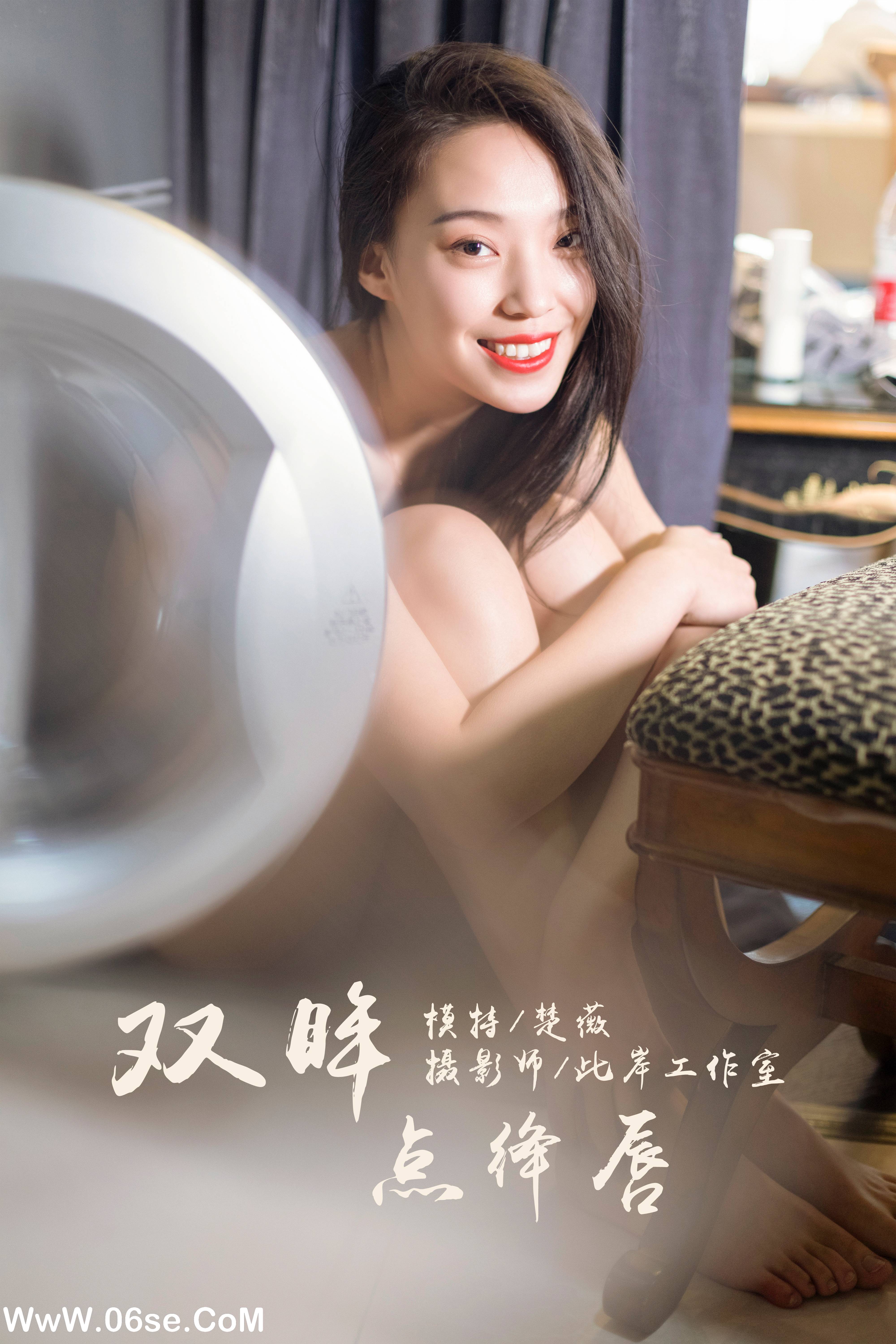 [YALAYI雅拉伊] No.282 双眸点绛唇 楚薇-六色网