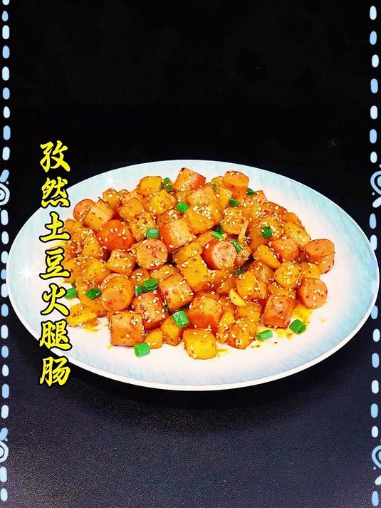 以后孩子馋烧烤了，像我这样做一个孜然土豆火腿肠，不用炸不用烤，做法简单，外脆里嫩#家常菜#
