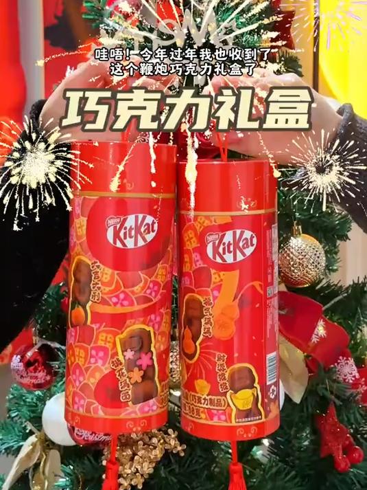 好吃又好看的,鞭炮造型巧克力礼盒,吃完还能当挂件!