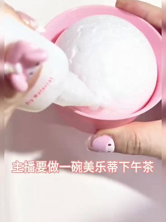 美乐蒂下午茶diy