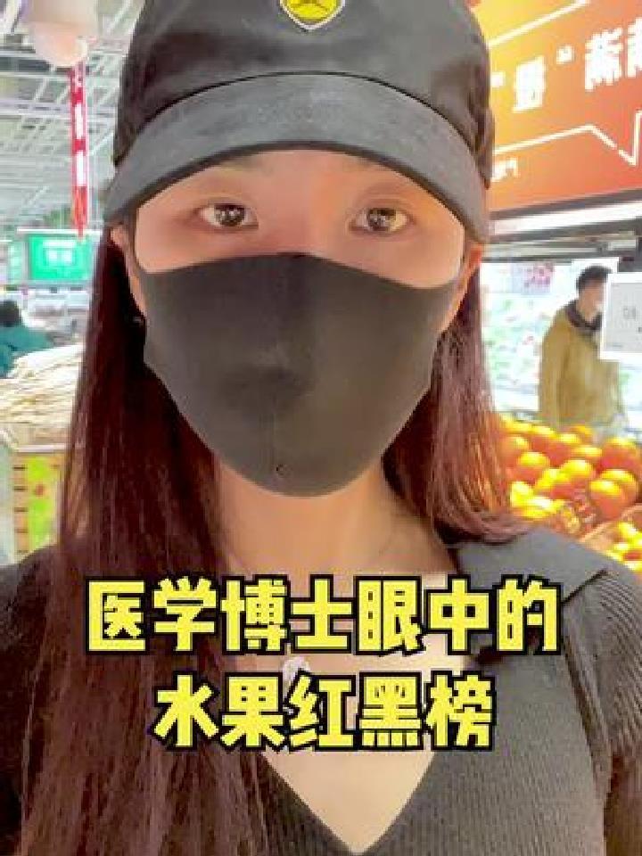 有些水果不甜但很胖人 减肥照着红榜挑就行