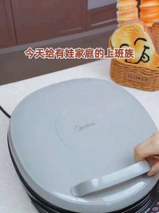 美的(Midea)电饼铛家庭用上下盘可拆洗蒸汽烤盘家用双面加热加深加大烙饼煎饼锅三明治早餐