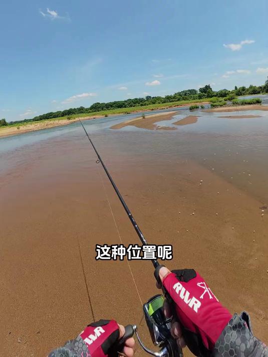 溪流路亚探钓军鱼，优先找流水环境，更不要一来就往水里去