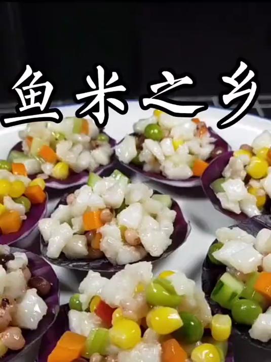 微山湖特色菜,鱼米之乡展示给大家!