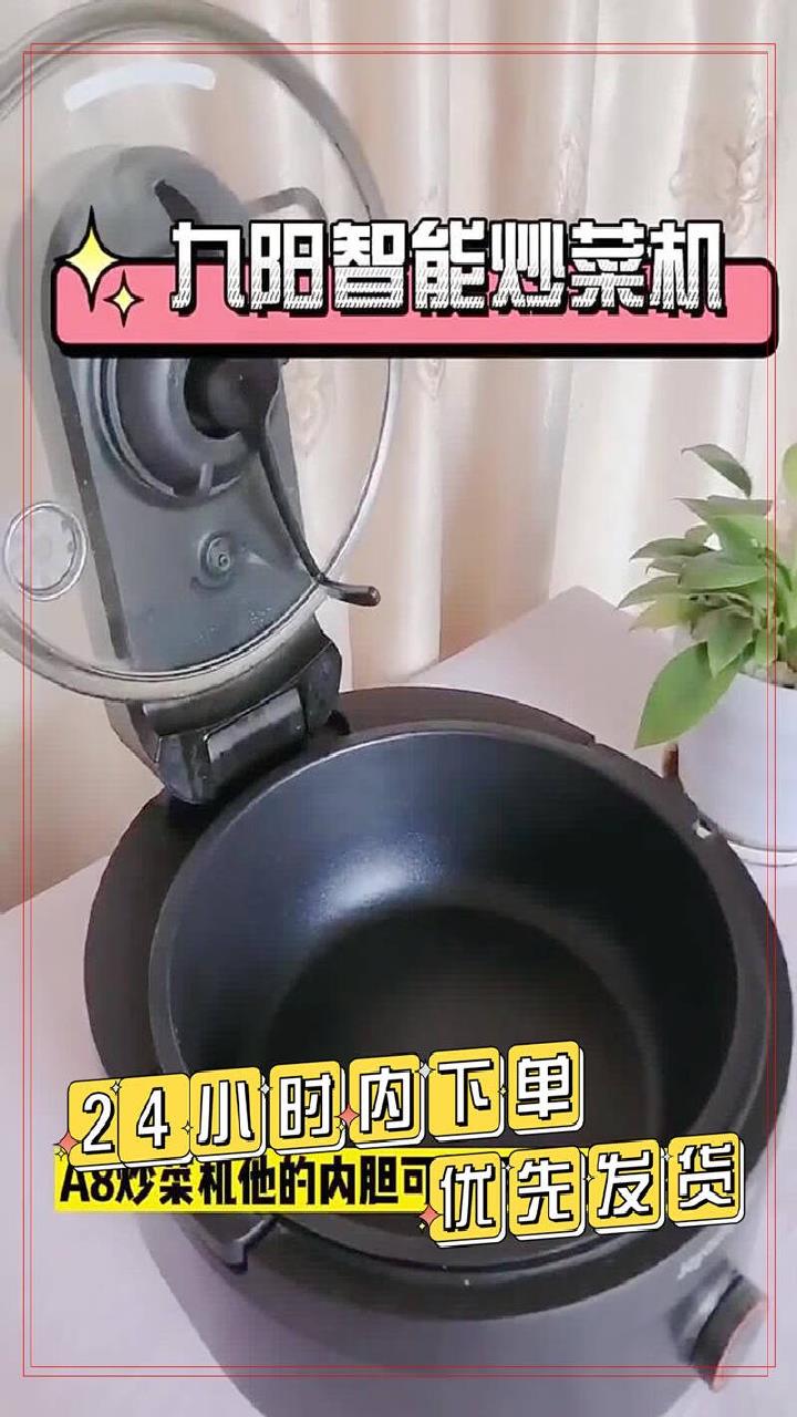 炒菜机电炒锅多功能料理电热锅多用途烹饪锅煎锅炒菜机器人,值得推荐!