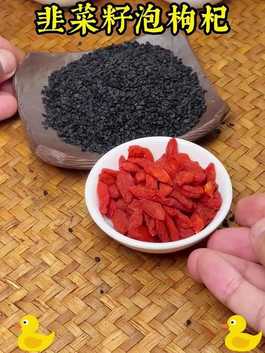 补肾壮阳必备!韭菜籽枸杞茶,男人的加油站