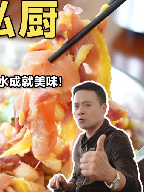 广式打边炉!一锅清水成就的美味!这都是什么神仙吃法!