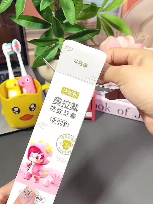 想要孩子牙齿好,选对牙膏很重要!