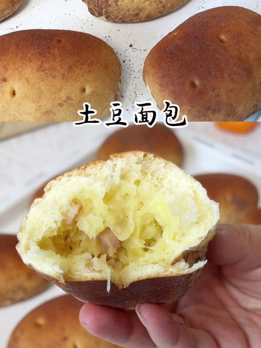 松软咸香的火腿芝士土豆面包,巨好吃