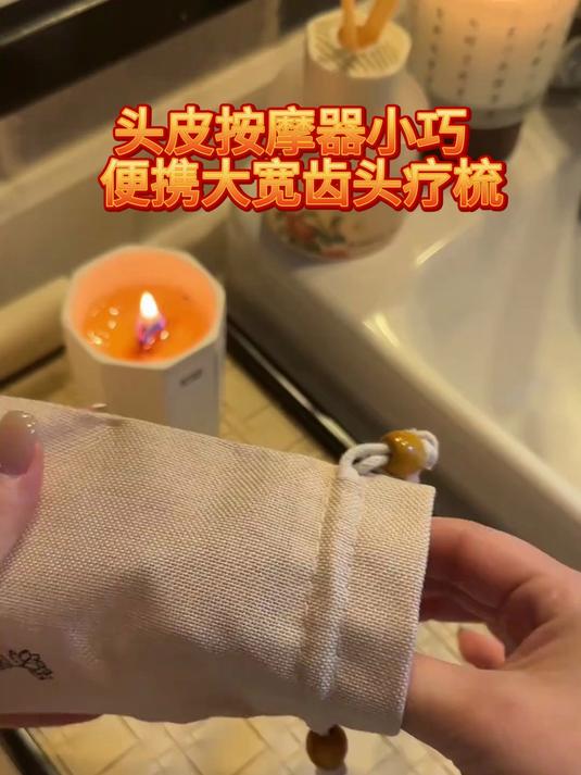 八爪鱼头部按摩梳章鱼头皮按摩器#好物推荐##按摩#