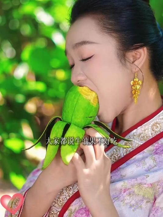 为什么管理期都要吃牛油果呢？这个来自云南的哈斯牛油果 好吃又不贵！真的爱了#牛油果