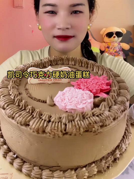 甜品治愈一切凯司令