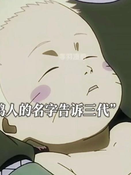三代火影真的有好好照顾鸣人