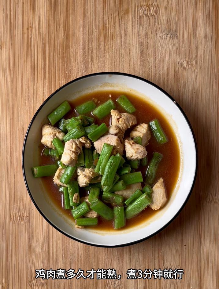 鸡肉煮多久才能熟,煮3分钟就行