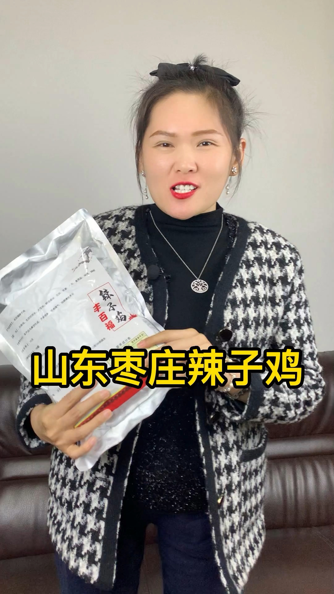 不要再吃三黄鸡冷冻鸡了,吃鸡就要吃正宗的枣庄辣子鸡