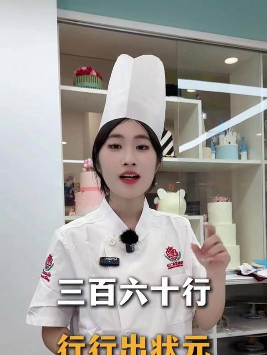 360行行行出状元,不上学了,来杭州杜仁杰实战烘焙学技术拿高薪