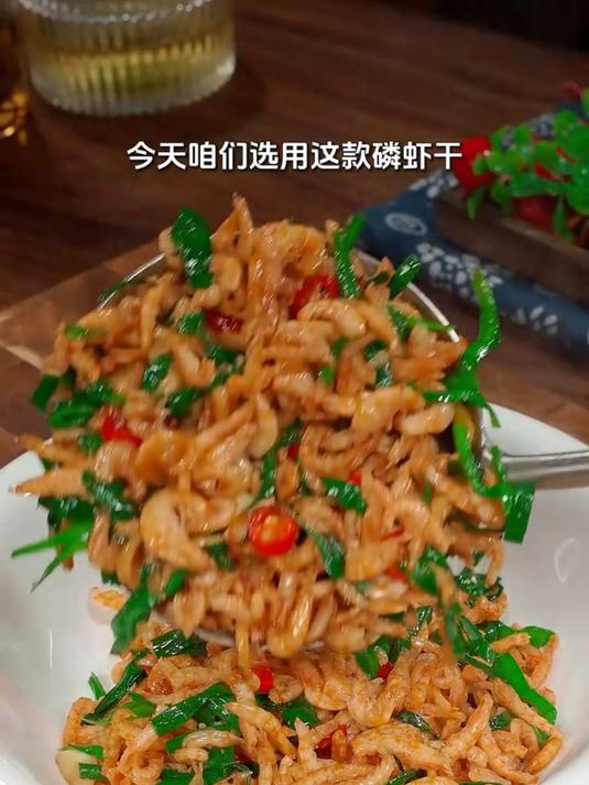 磷虾干,满满磷虾肉,好吃停不下来