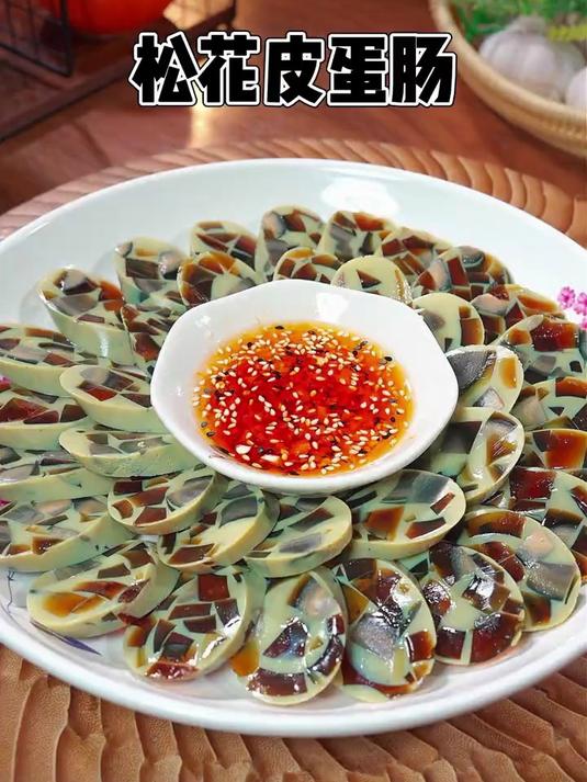 松花皮蛋肠做法 营养丰富又滑嫩