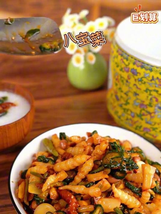 盛京沁香园酱八宝小酱菜，是用八种新鲜食材腌制的，酱香浓郁