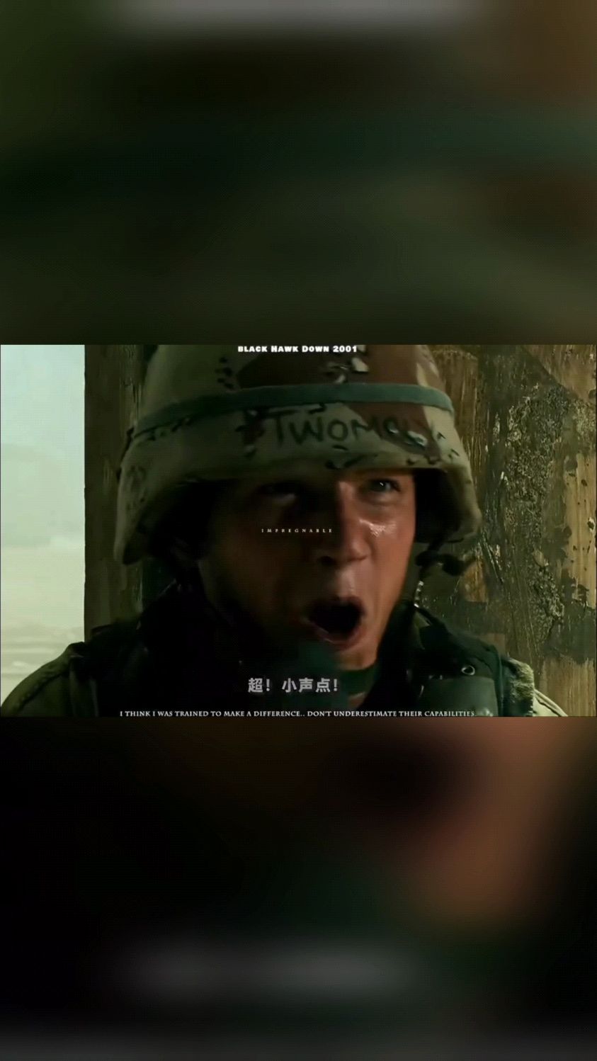 黑鹰坠落,汤姆哈迪早期坑队友场面