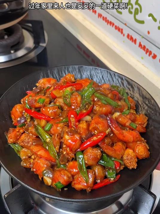 超级下饭的香辣干锅虾