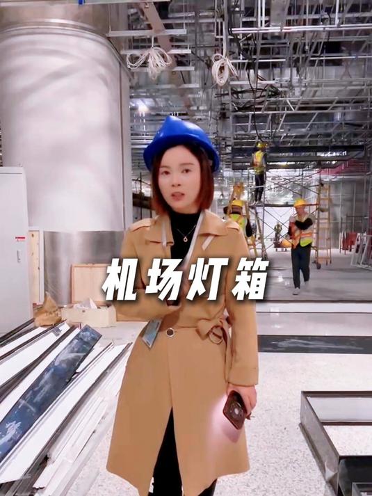 浦东机场开启式灯箱