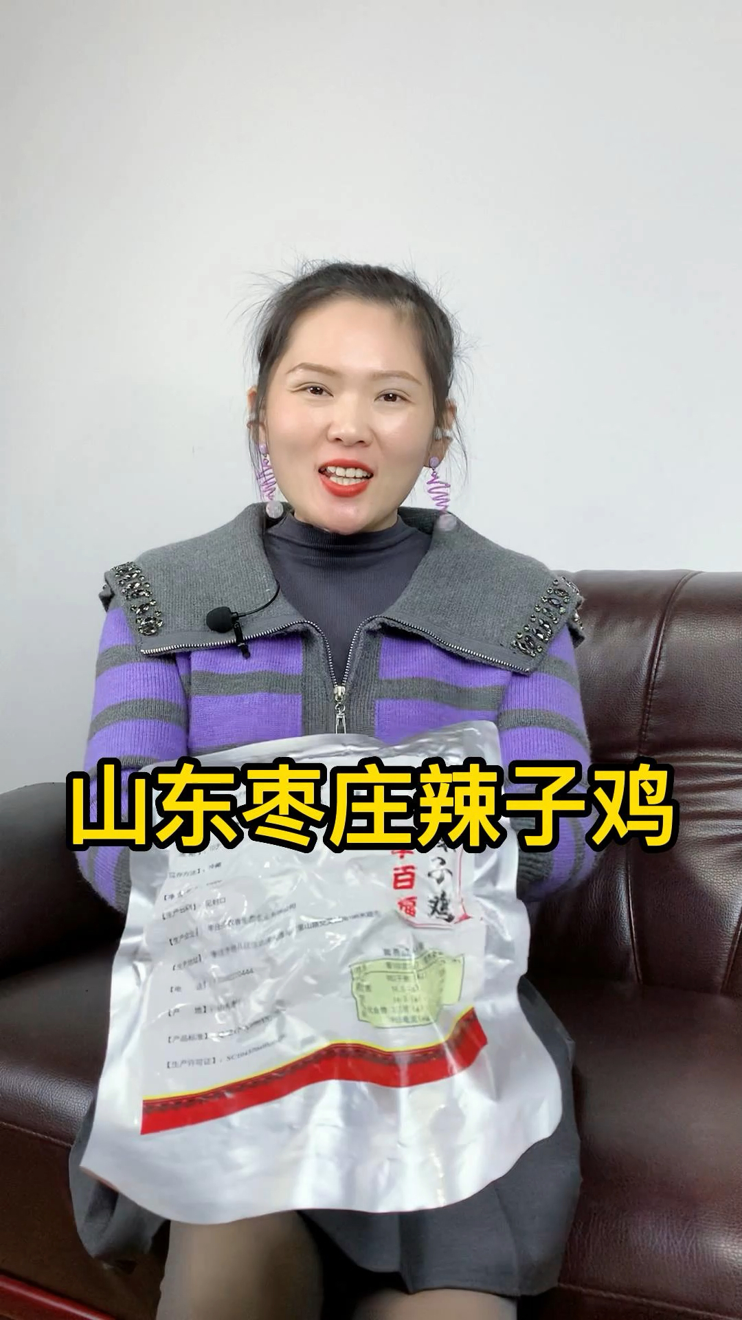 枣庄辣子鸡选用农家散养的黑腿小公鸡,搭配枣庄独有的薄皮小辣椒炒制,鲜香味美