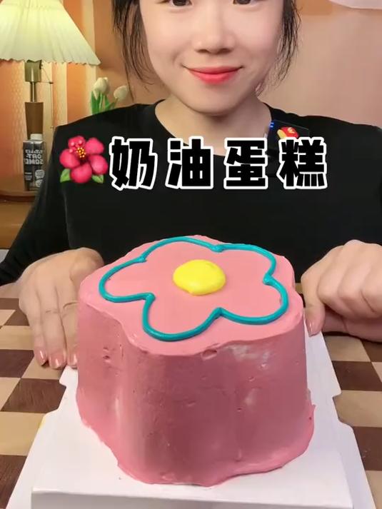 花朵奶油蛋糕 甜品治愈一切