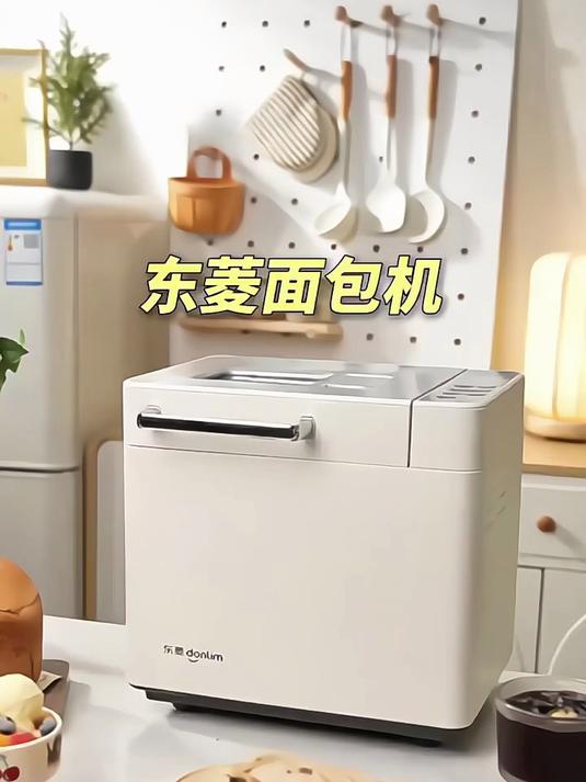 东菱面包机:智能撒料 + 精准控温,烘焙小白也能变高手