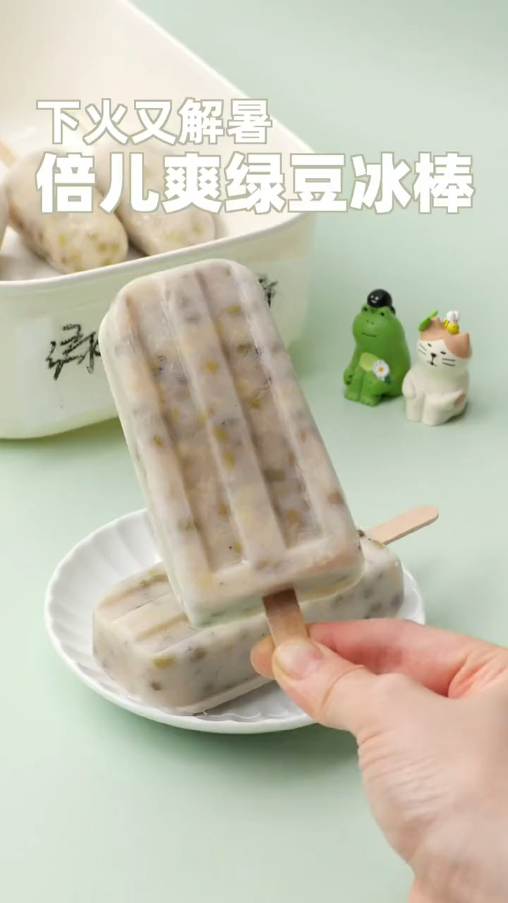 家里有绿豆和糯米粉吗?那就做个绿豆雪糕778