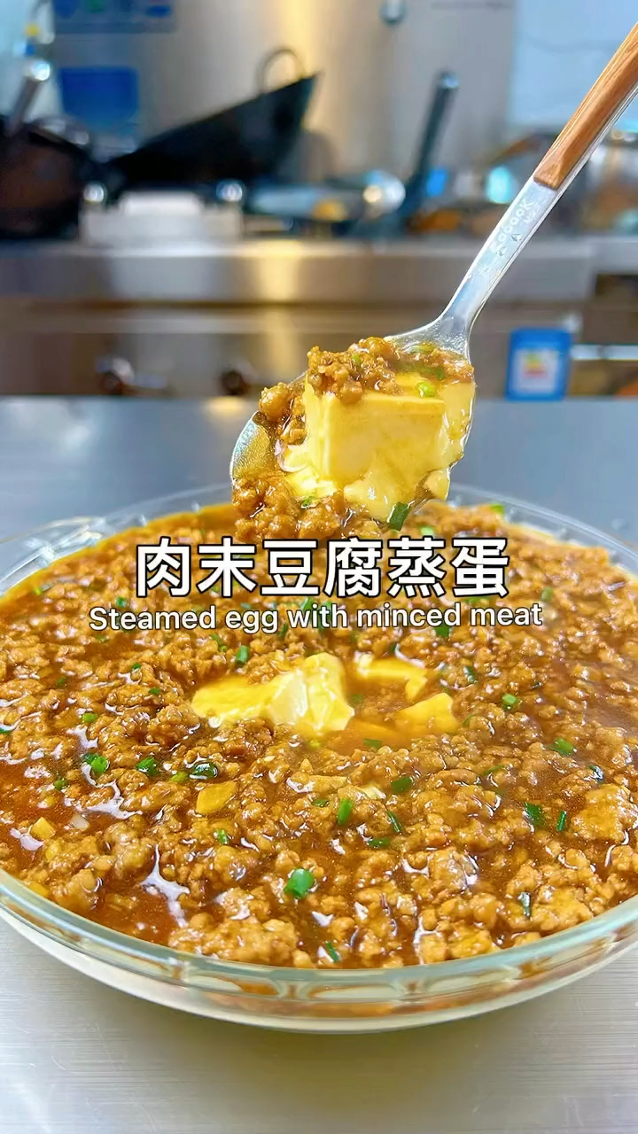 肉沫豆腐蒸蛋