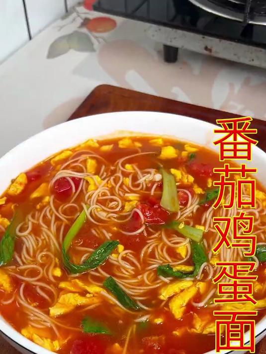 小孩总是不小孩不想吃饭,你一定试试这个番茄鸡蛋龙须面