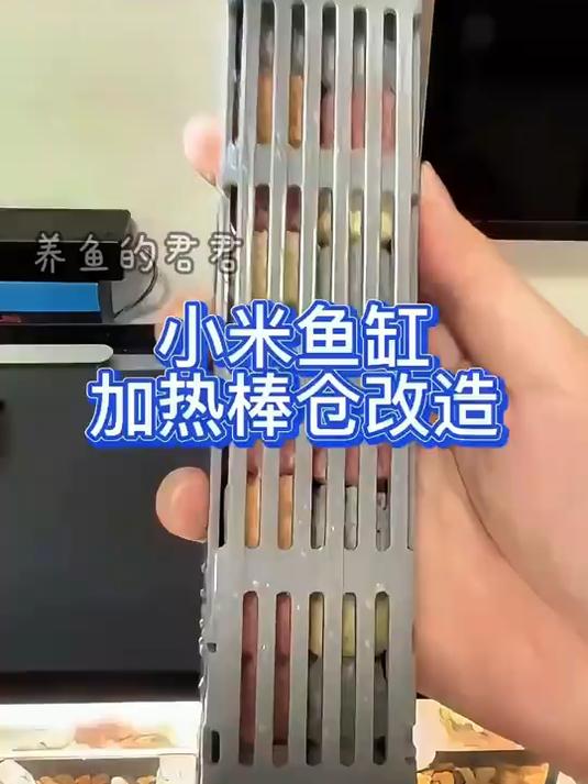 小米米家鱼缸加热棒,你们用了吗?