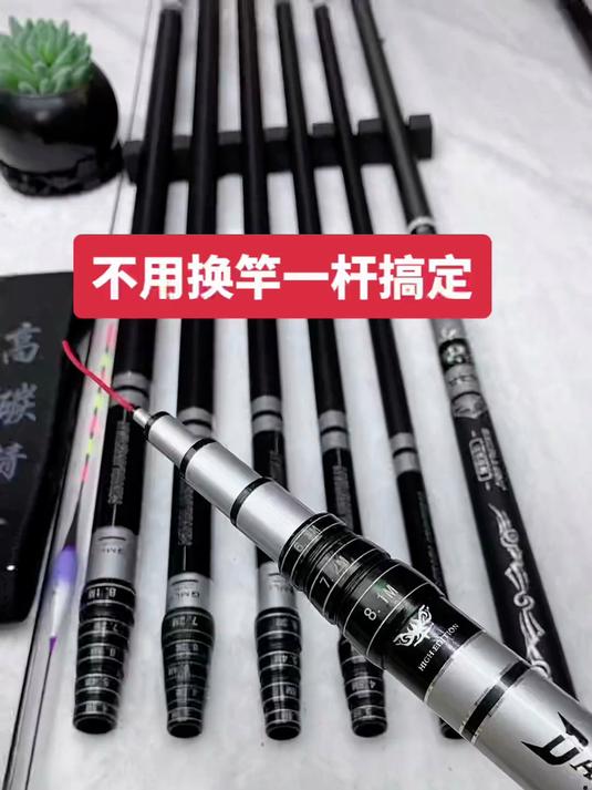 定位鱼竿超硬 28 调!一杆多用,适配各类鱼情手竿