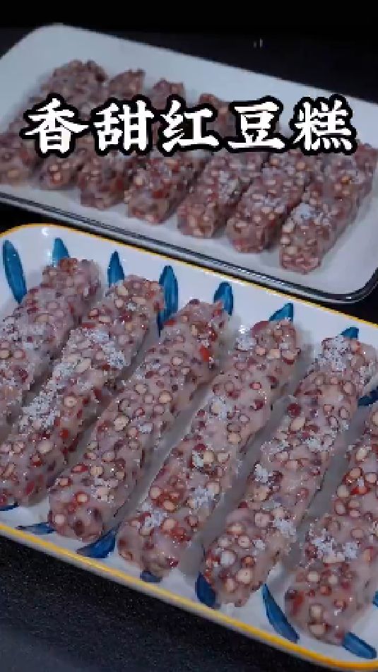 香甜红豆糕的做法