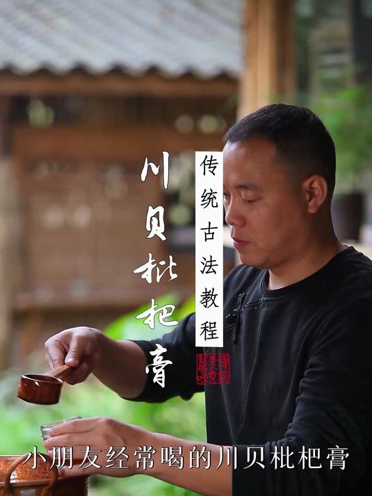秋梨膏是每年秋冬必备的,老少皆宜,自己动手做更放心