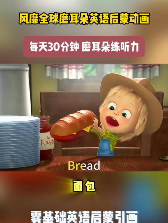 每日英语:面包、果汁、蛋、牛奶等英语单词学习