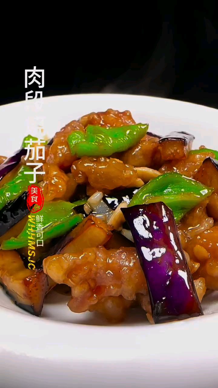下饭菜,肉段烧茄子,其实做起来很简单