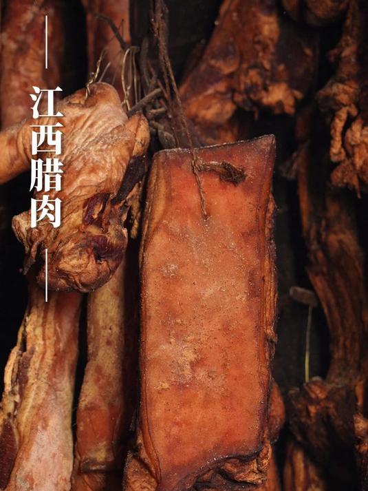 在我们江西过年,腊肉肯定少不了