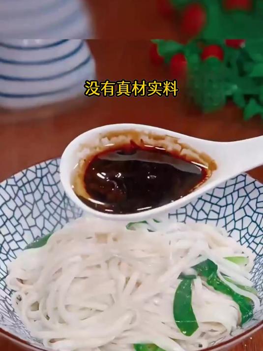 这款上海葱油拌面酱,吃完又回购了两瓶,拌面拌菜都好吃!