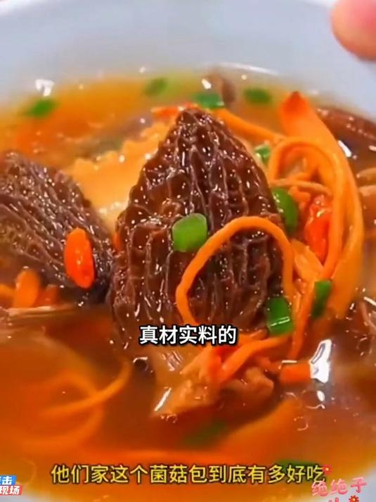 秋冬暖心暖胃搭档:七彩菌菇汤,鲜美营养,一碗好汤,健康每一天