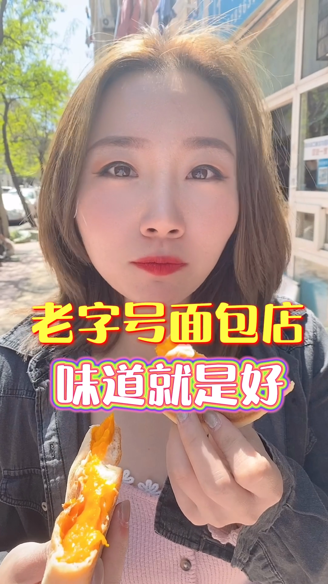 大连老字号面包店,百姓价位,全是回头客