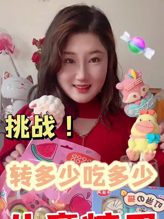 宝宝们你们手机里有糖果表情包嘛